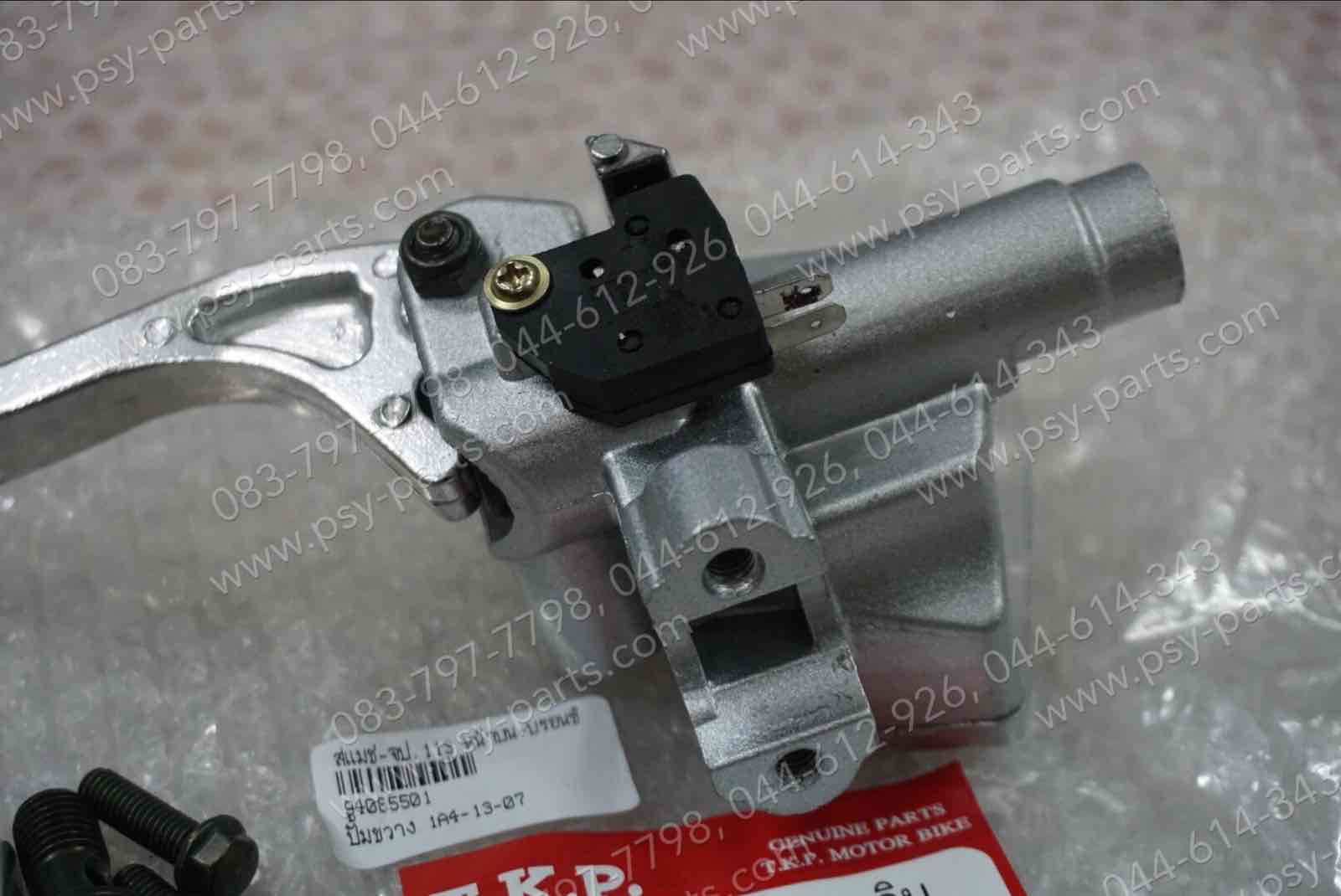 ชุดปั๊มดิสก์เบรค SMASH แจ่มแจ๋วประหยัด, HAYATE-I, JELATO, LET'S, NEX, SHOGUN, SHOGUN-I, SKYDRIVE, SKYDRIVE-I, STEP (T) หน้าบน สีบรอนซ์ ปั๊มขวาง