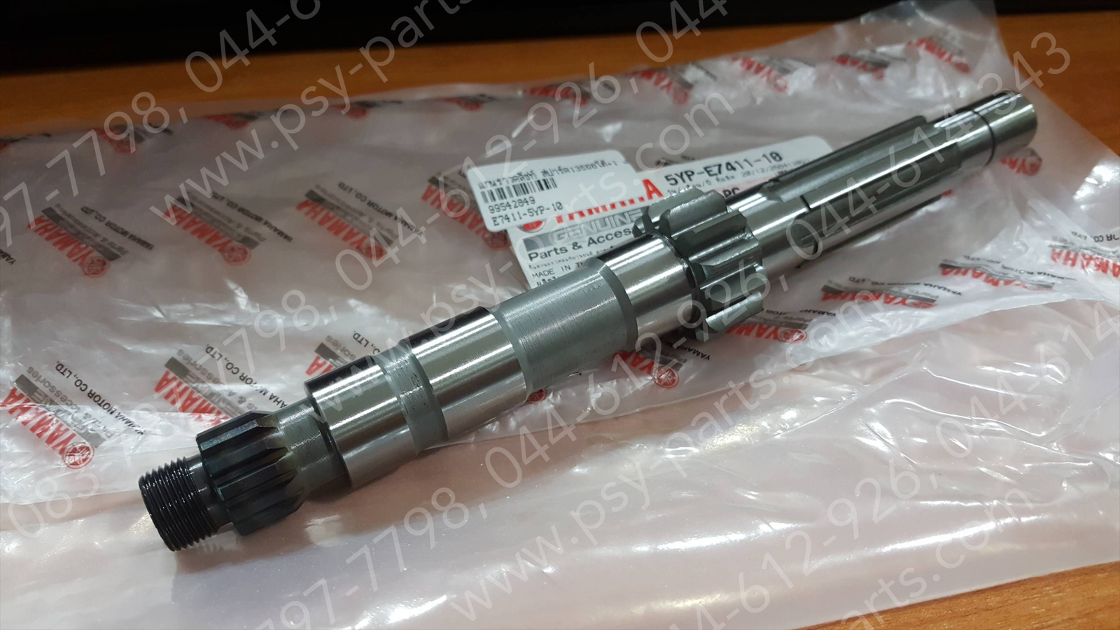 แกนราวคลัทช์ SPARK 135, SPARK 135-I แท้ๆ (ออโต้) 5YP-E7411-10