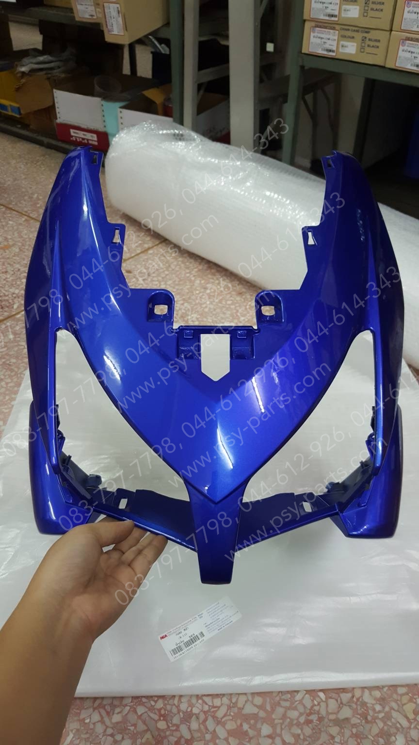บังลม CLICK (T) สีน้ำเงิน (B325)