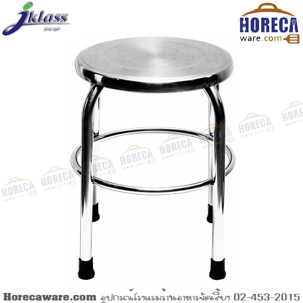 Round stainless steel chair, large front, 51 cm high. JK [jk-112r]