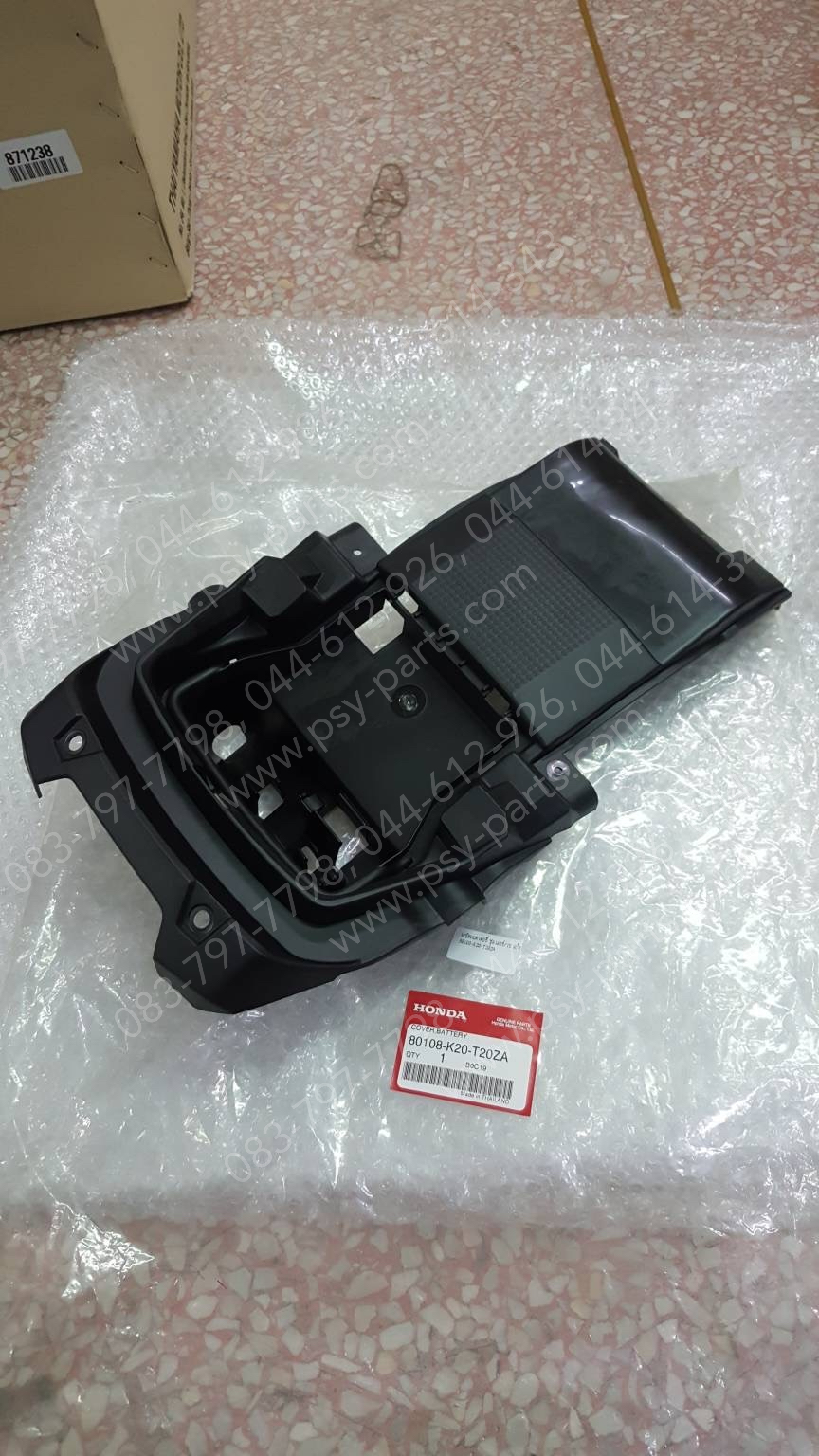 ฝาปิดแบตเตอรี่ ZOOMER/15 แท้ๆ 80108-K20-T20ZA (ไม่เท่า ZOOMER-X)