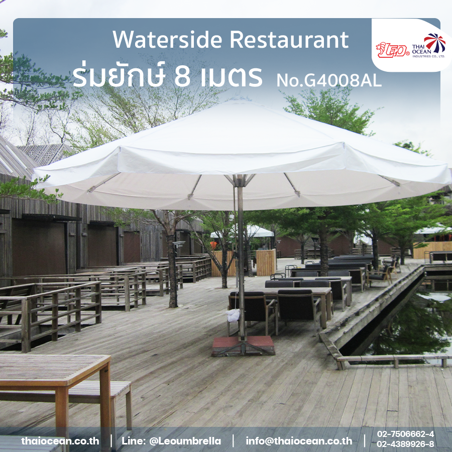 ร่มยักษ์ ทรงกลม ขนาด 8 เมตร สินค้าสั่งผลิต