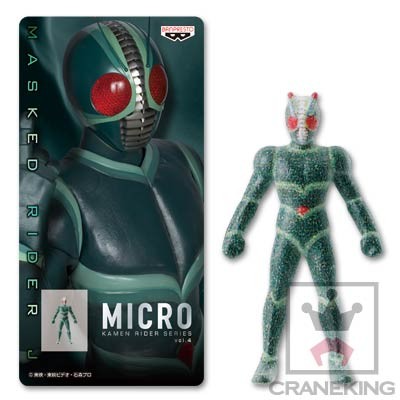 Micro Kamen Rider J (Micro Masked Rider Series Vol.4)
