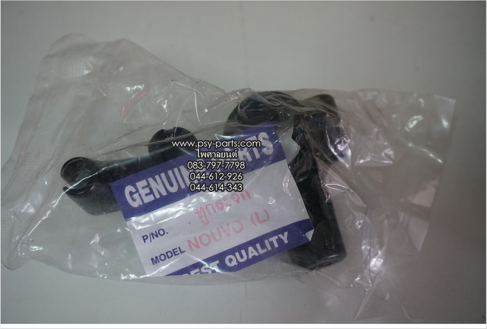 ขากระจก NOUVO (เบรคหลัง) สีดำ