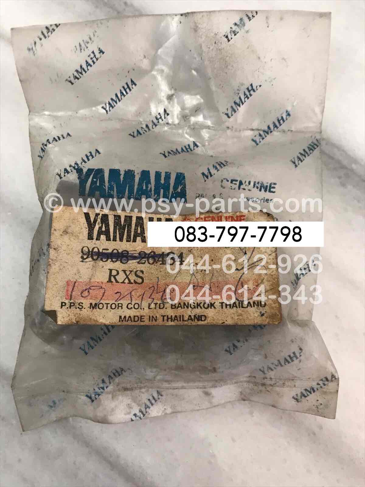 น็อตล็อคเฟืองไมล์ RX 100, Y 80, DT (T)