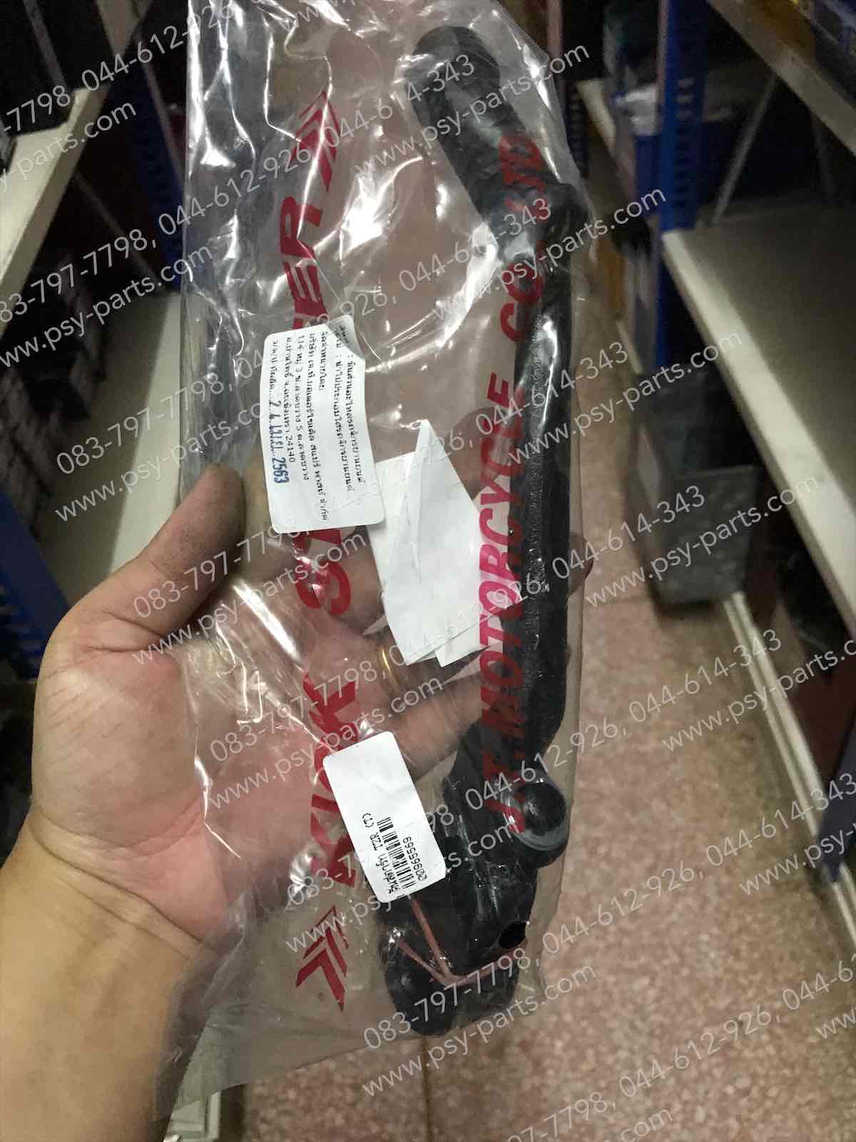 คันสตาร์ท TZR, VR 150 (T)