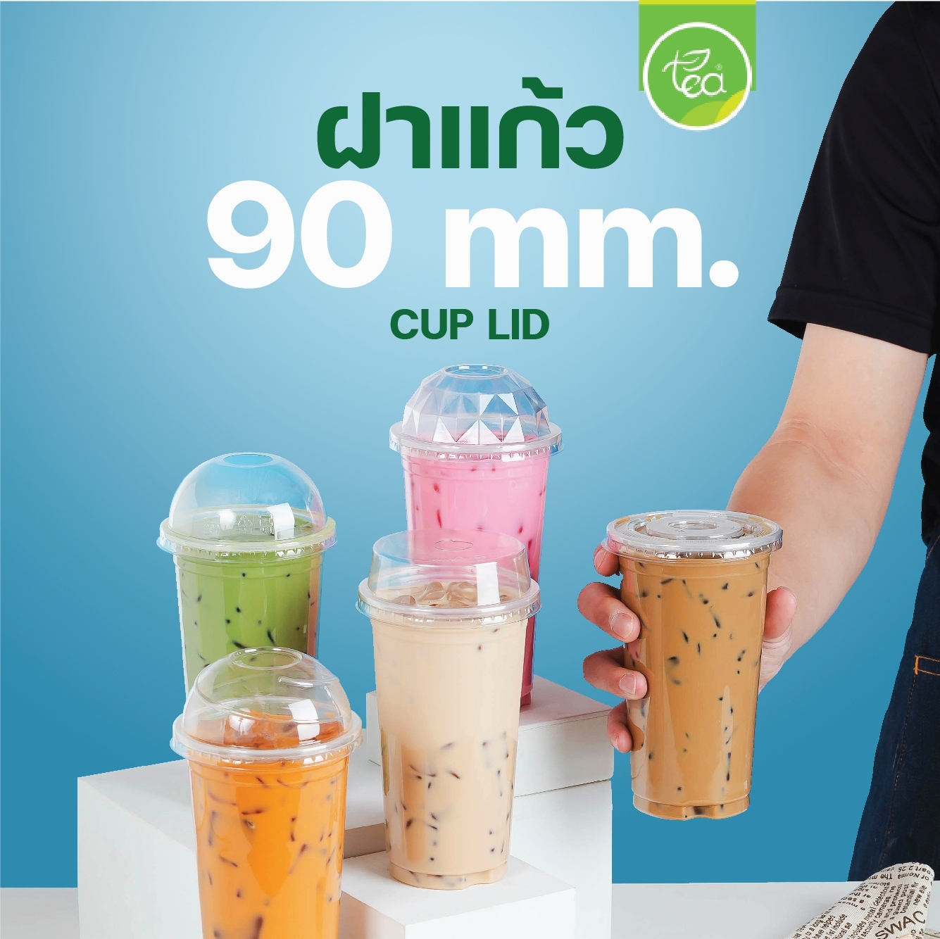 [90mm] ฝาโดม ฝาฮาฟ ฝาเรียบ ฝาเพชร ฝาปิดแก้ว พลาสติก ฝาPET ปาก90 ฝาครอบแก้ว 50 ชิ้น/แถว