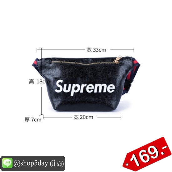 🔥กระเป๋าแฟชั่น คาดอก คาดเอว Supreme ฟิล่า No.X