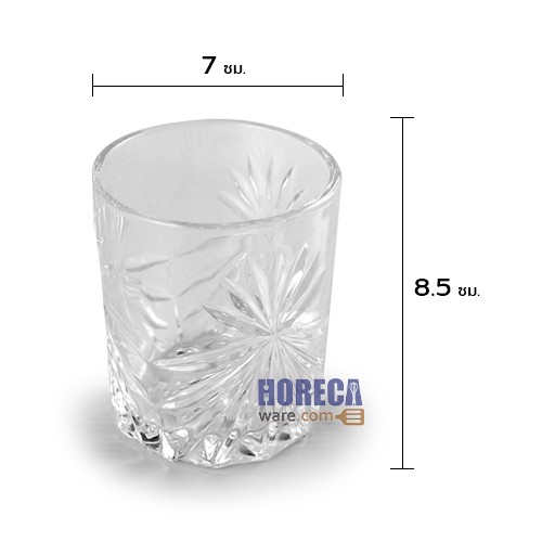 แก้วน้ำ Ripple Rock Glass 218 มล. ตราริพเพิ้ล