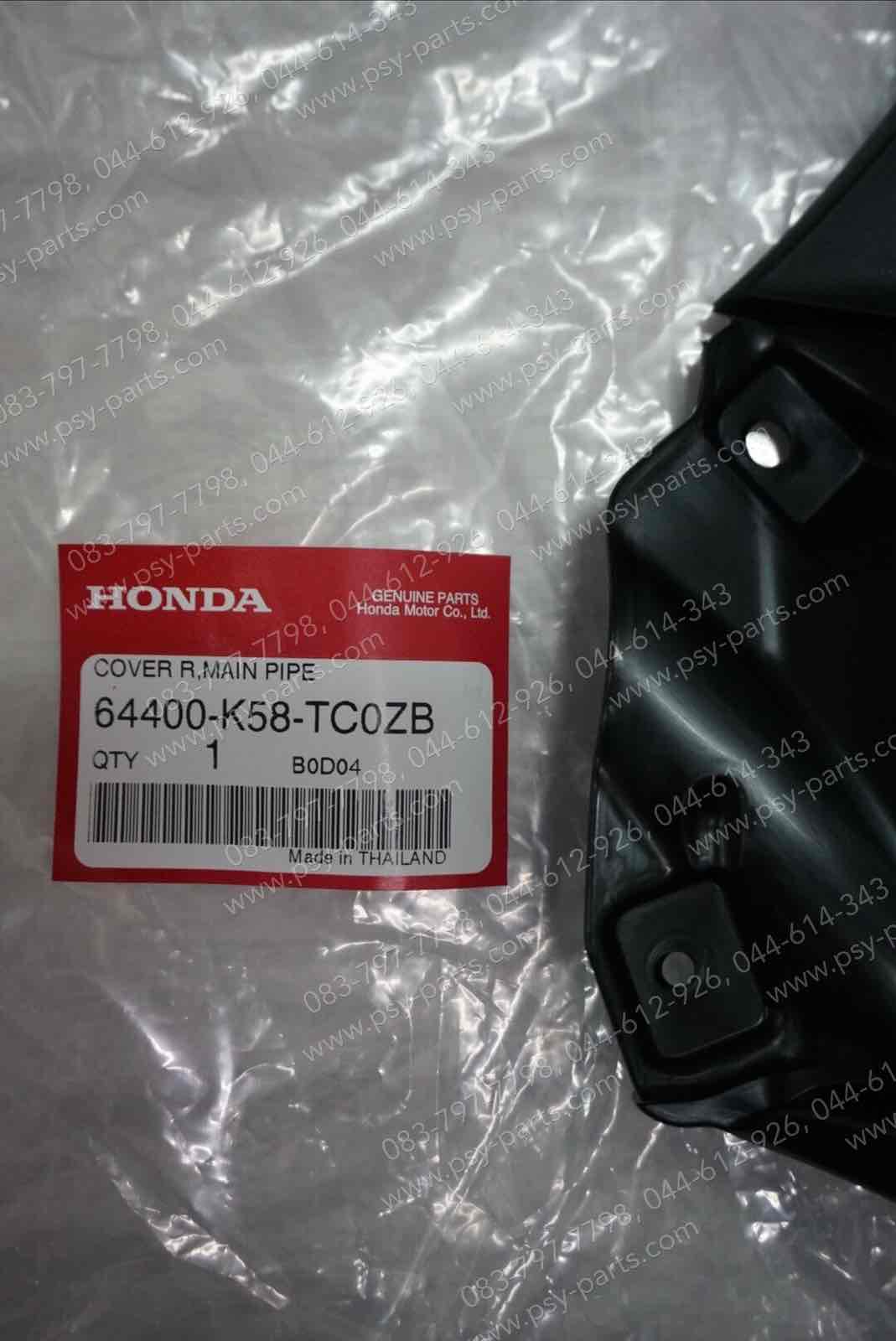 แฟริ่งตัวใน WAVE 110-I/19 แท้ๆ ขวา-สีดำด้าน 64400-K58-TC0ZB