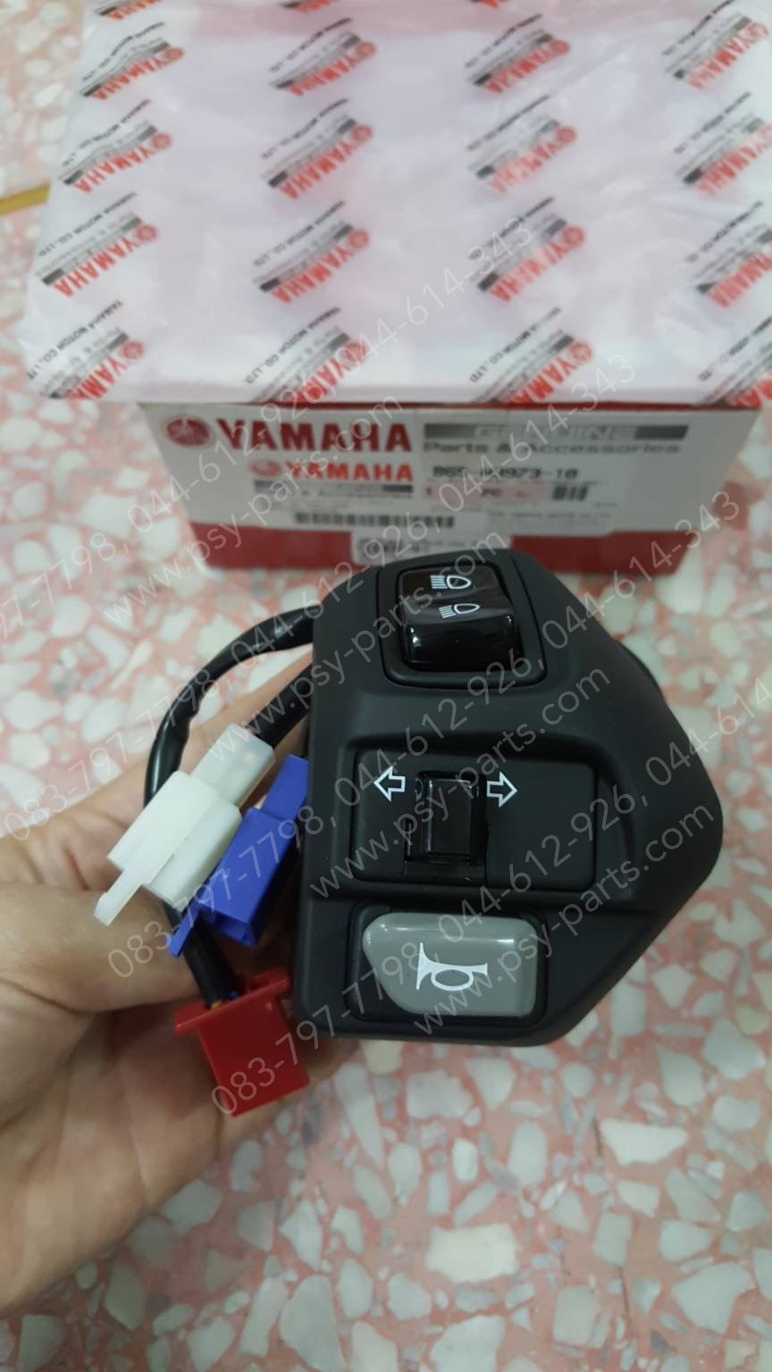 สวิทช์แฮนด์ AEROX/ABS แท้ๆ ซ้าย B65-H3973-10