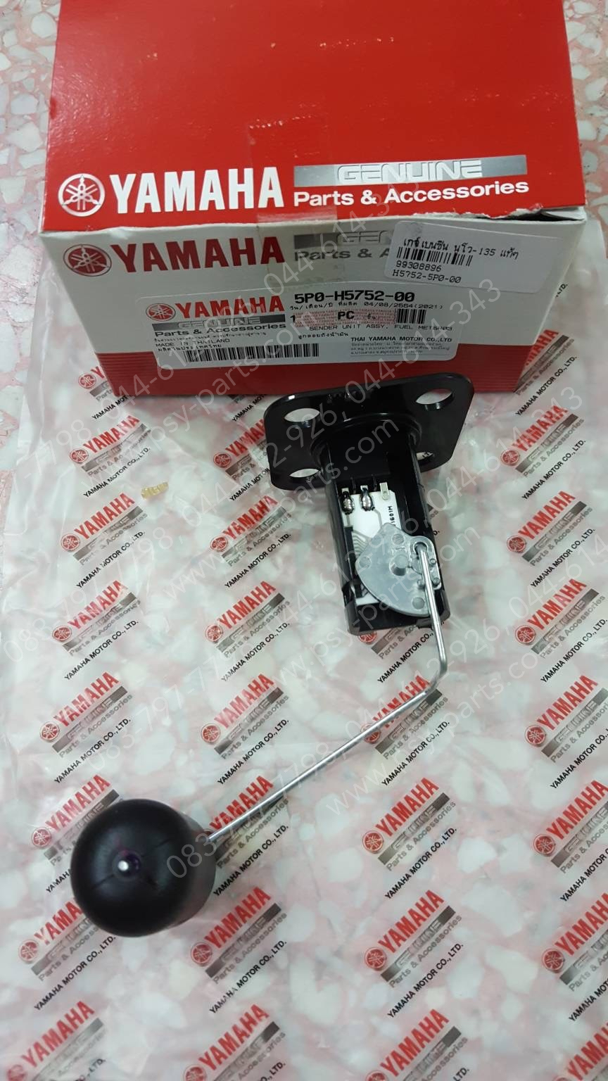 เกจ์เบนซิน NOUVO 135 แท้ๆ 5P0-H5752-00