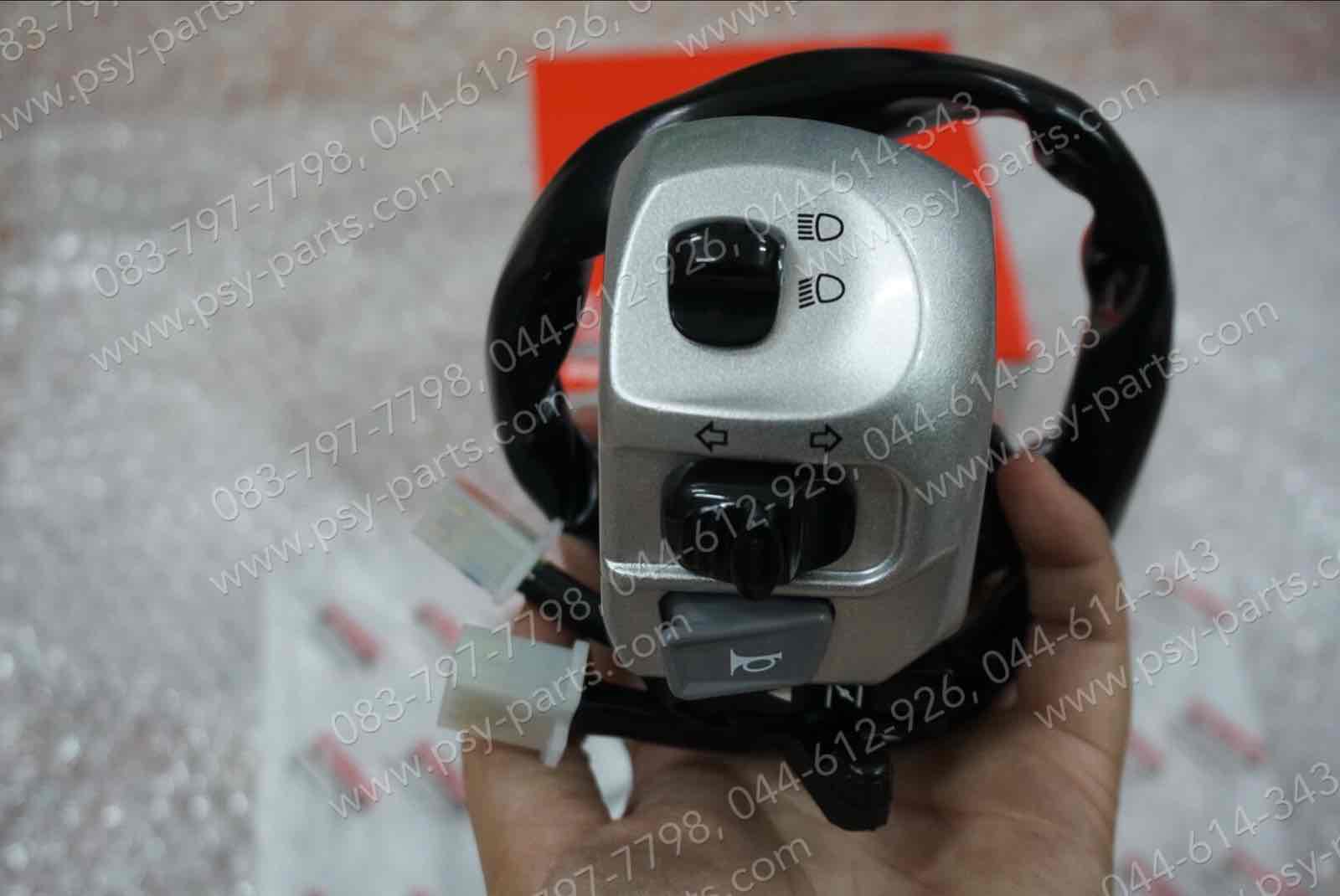 สวิทช์แฮนด์ FINO แท้ๆ ด้านซ้าย สีเทา 4D0-H3973-10