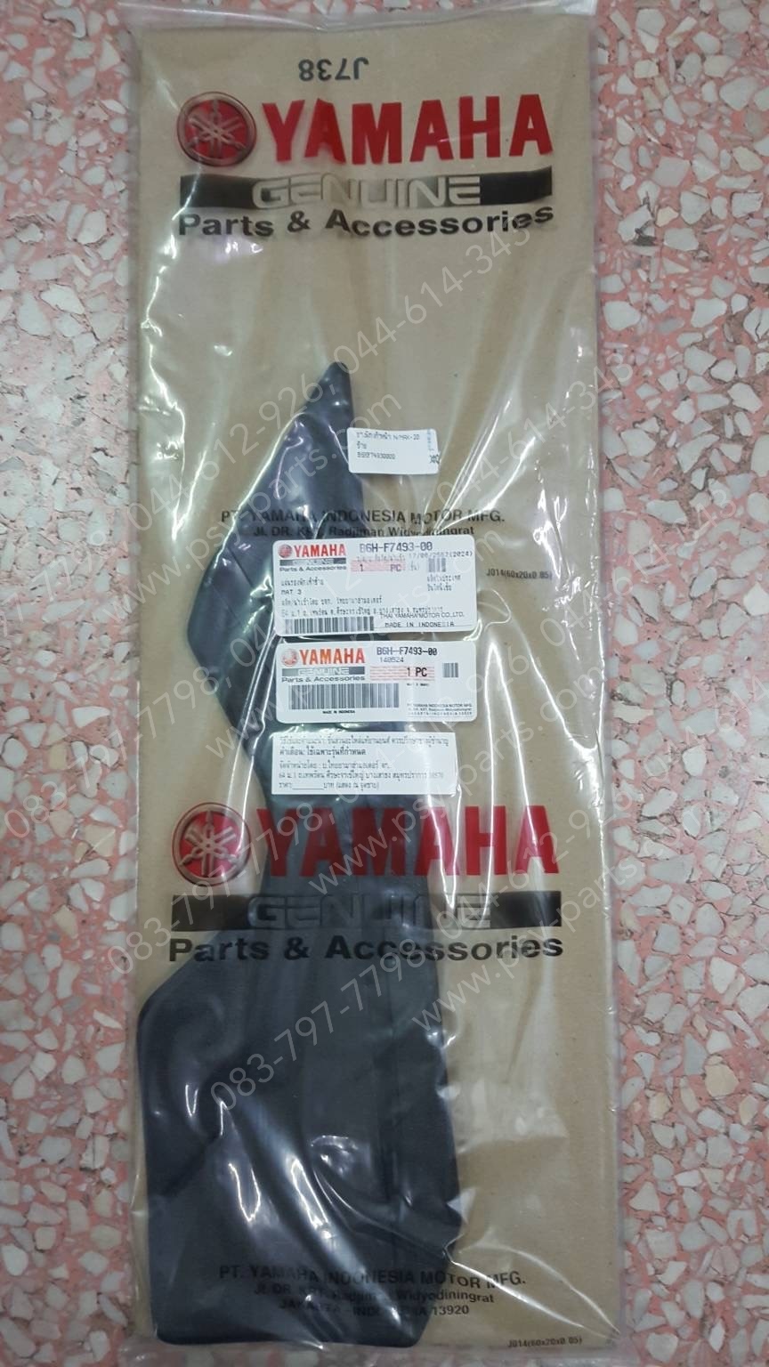 ยางพักเท้าหน้า NMAX/20 แท้ๆ ด้านซ้าย B6H-F7493-00