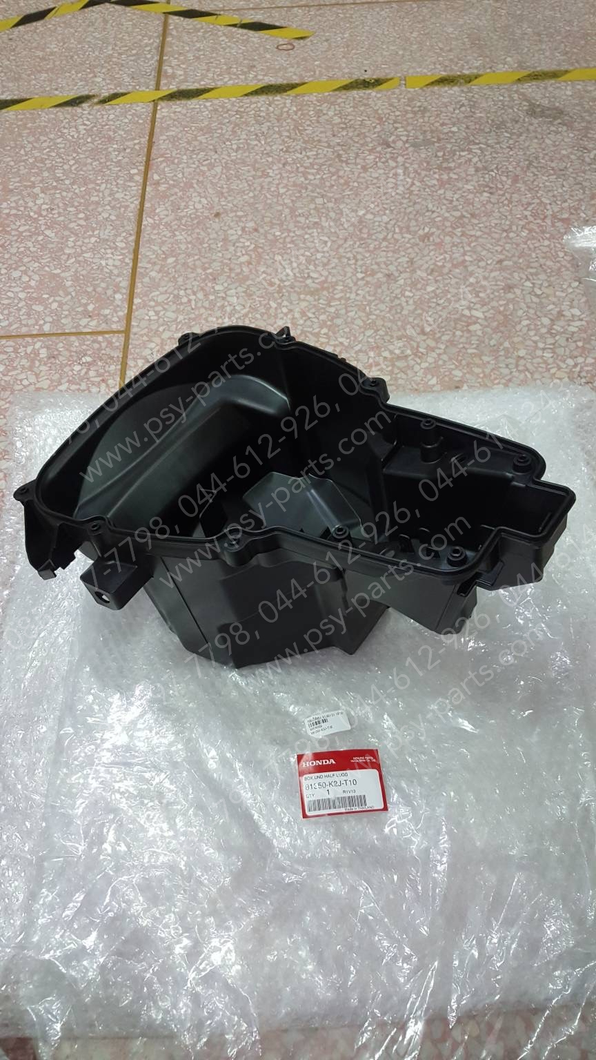 กล่องใส่ของ WAVE 110-I/21 แท้ๆ ด้านล่าง 81350-K2J-T10