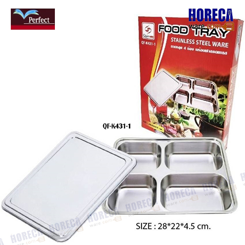 ถาดหลุมเหลี่ยม 4 ช่อง ฝาสแตนเลส เกรด 201 22x28x4.5 ซม. เพอร์เฟ็ค