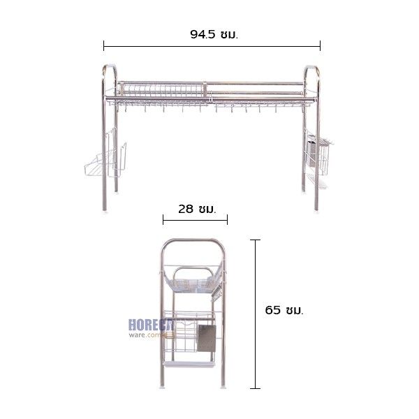 ชั้นคว่ำจาน 1ชั้น ครอมซึ้งค์ 93ซม. ตราโฟโฟ้