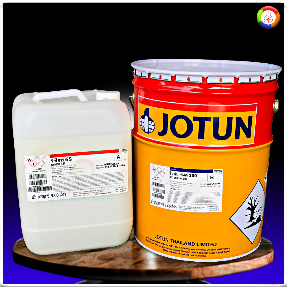 สีโจตันรีซีสท์ 65 Jotun Resist 65