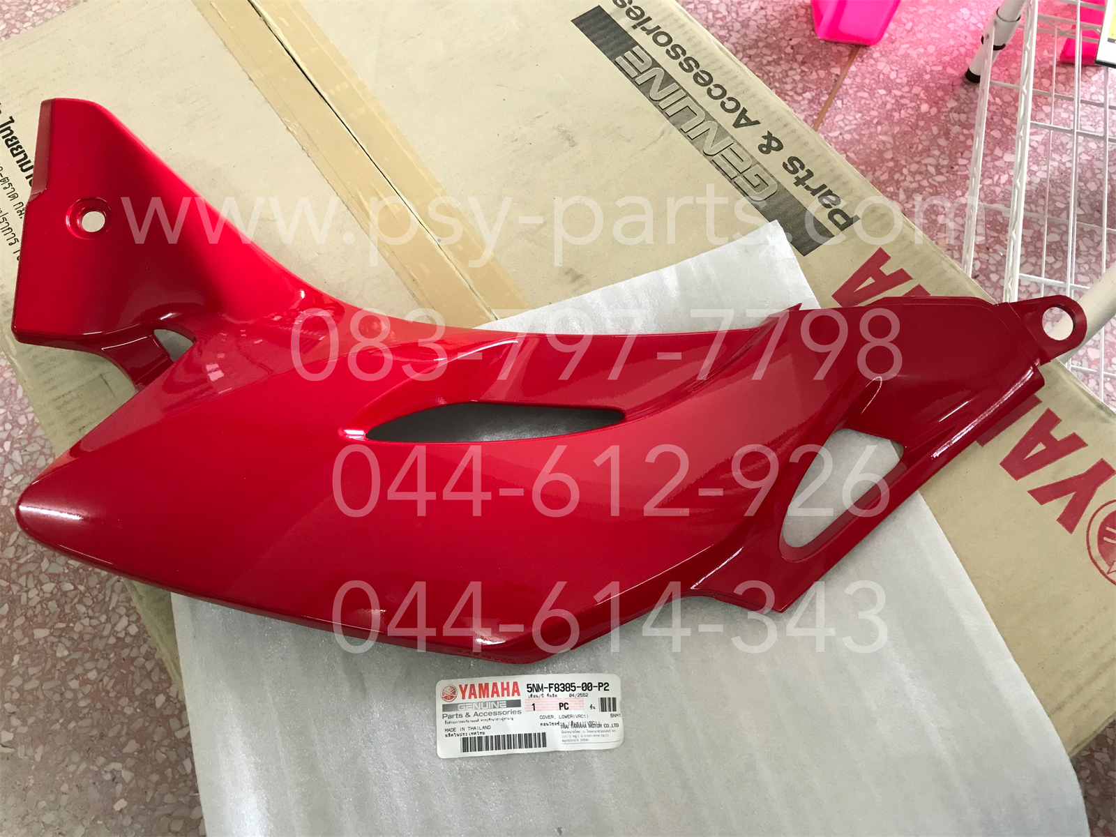 คอนโซล-ซ้าย SPEED แท้ๆ สีแดง 5NM-F8385-00-P2