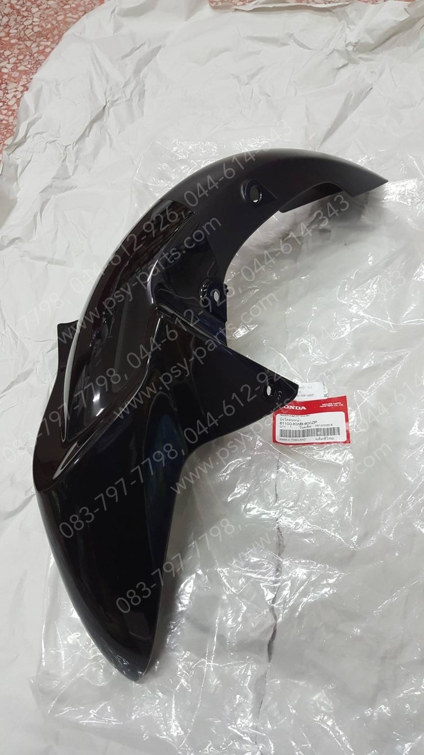 บังโคลนหน้า CZ-I แท้ๆ สีดำ (A35) 61100-KWB-600ZP