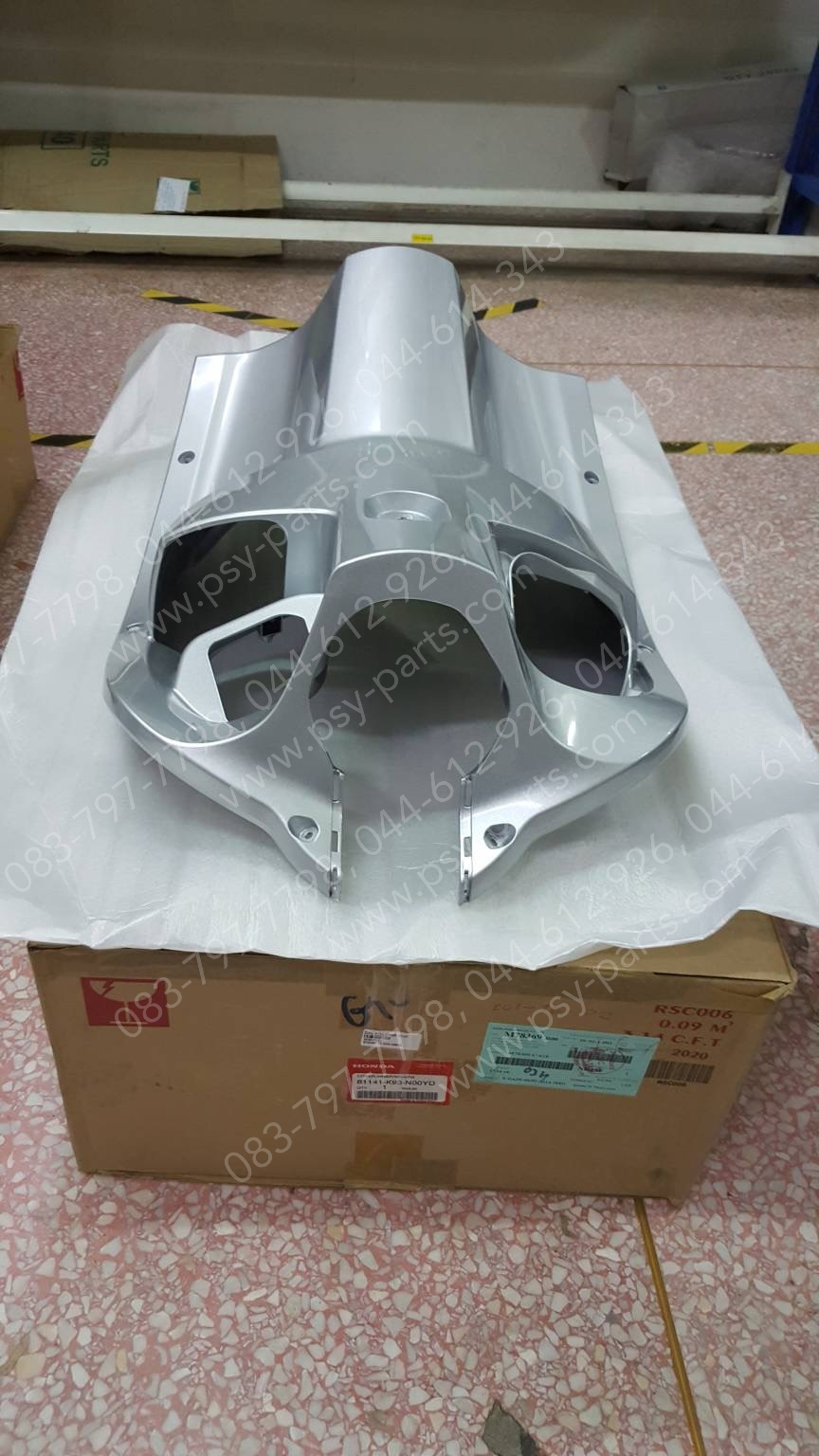 บังลม ตัวใน SCOOPY/17 แท้ๆ สีบรอนซ์ (NH487) 81141-K93-N00YD Honda