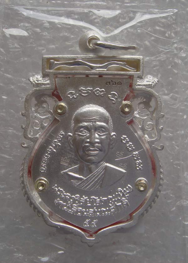 เหรียญเสมาฉลุยกองค์ หลวงปู่ทวด รุ่นเจริญพร เลื่อนสมณศักดิ์ วัดพะโคะ จ.สงขลา เนื้อเงินลงยา พื้นสีแดง ลงยาจีวรเหลือง หมายเลข ๓๖๑