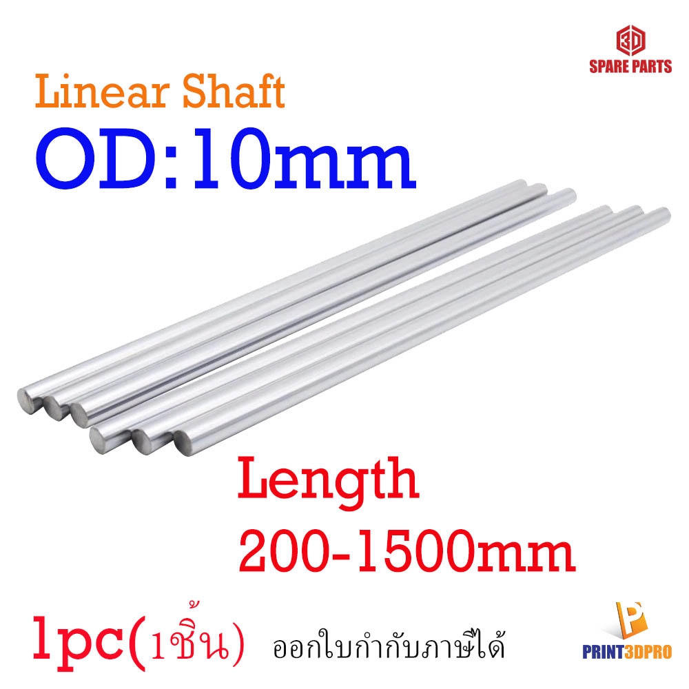 Linear Shaft Optical Axis OD10mm Length 200- 1500mm 3d printer parts Chrome Plated