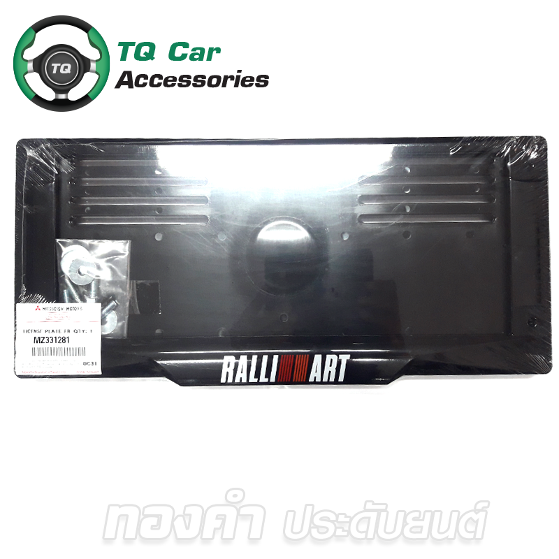 กรอบป้ายทะเบียน RALLI ART