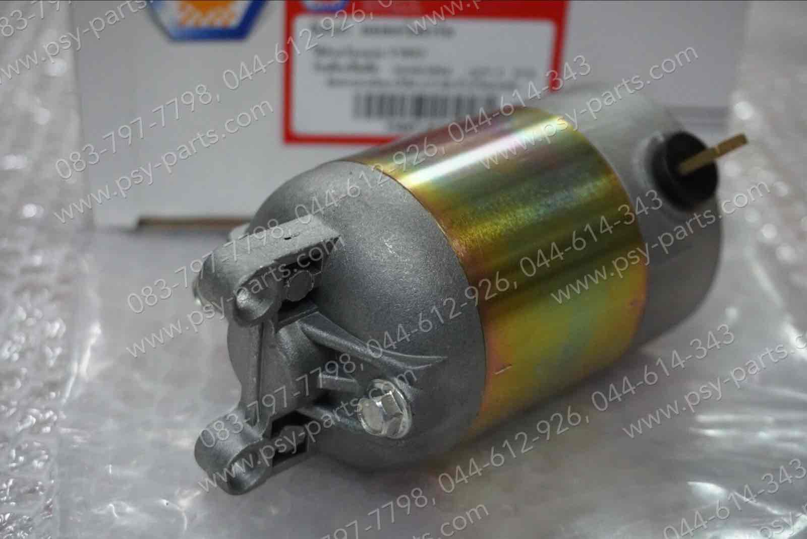 มอเตอร์สตาร์ทมือ MIO, FINO, MIO 125, MIO 125-I, NOUVO, NOUVO 135, TRICITY (T) ชุดใหญ่