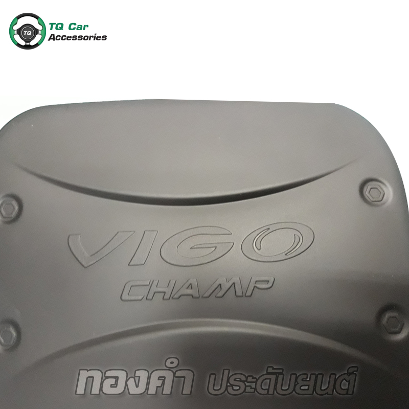 ครอบฝาถังน้ำมัน TOYOTA VIGO CHAMP ดำด้าน