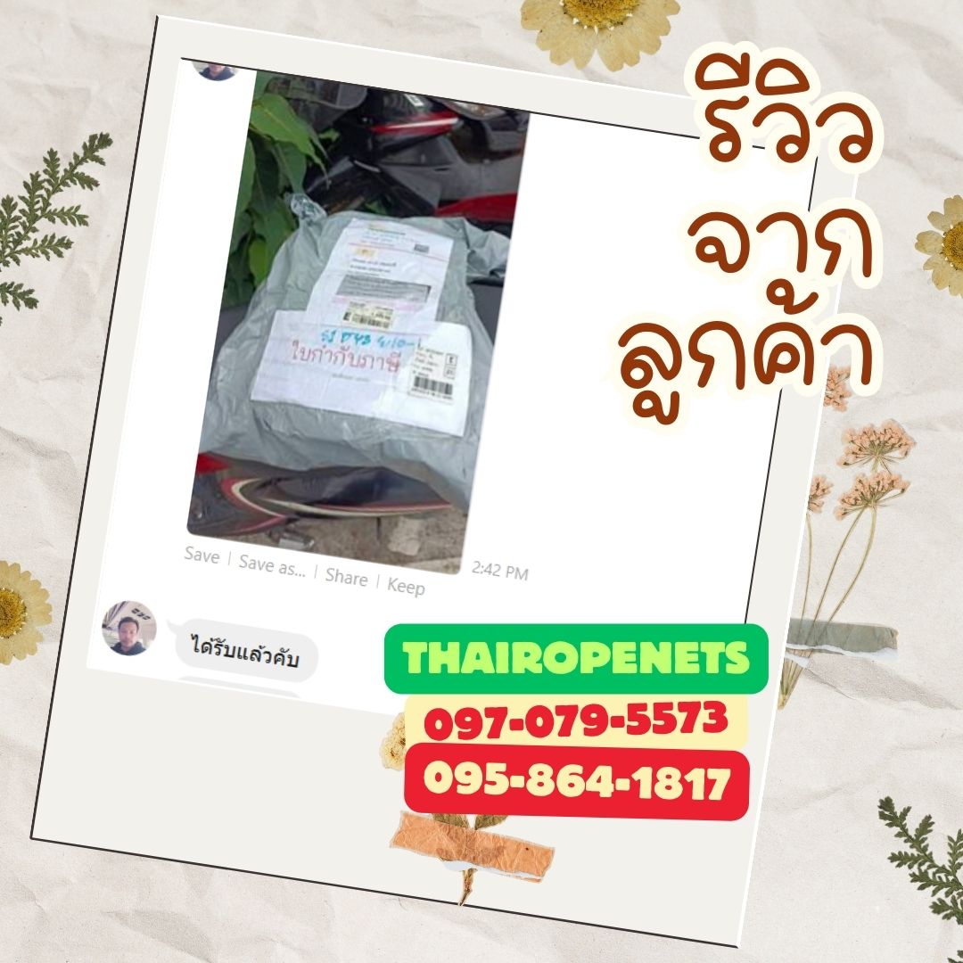 เครดิตร้าน