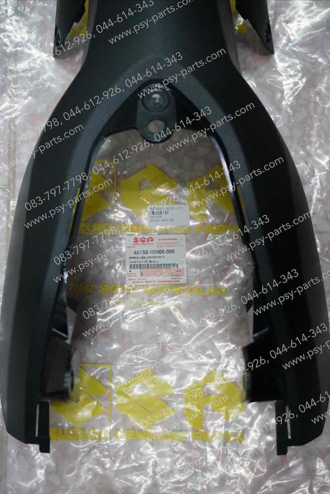 คอนโซลกลาง SHOGUN แท้ๆ สีดำ 48132-16H00-000