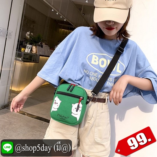 ⚡️ กระเป๋าสะพายข้าง พี่หมูคู่ ⚡️