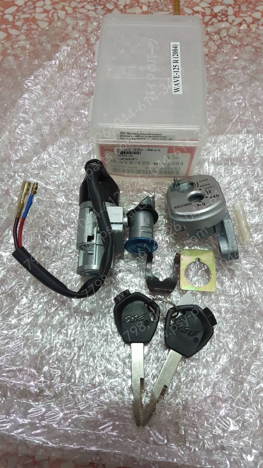 สวิทช์กุญแจ WAVE 125/R นิรภัย+ล็อคเบาะ (2 สายแดงดำ)