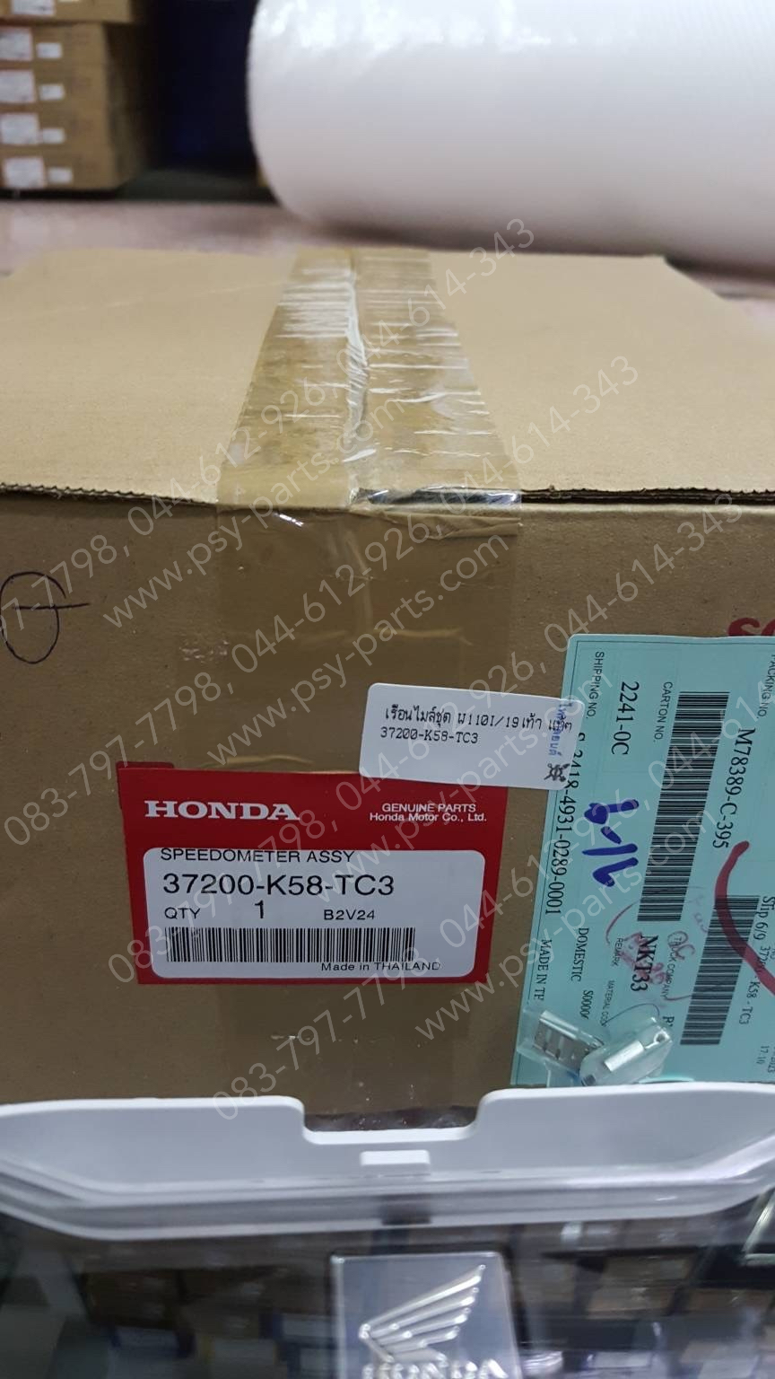 เรือนไมล์ชุด WAVE 110-I/19 สตาร์ทเท้า แท้ๆ 37200-K58-TC3 (ใช้กับรุ่นสตาร์ทมือไม่ได้)