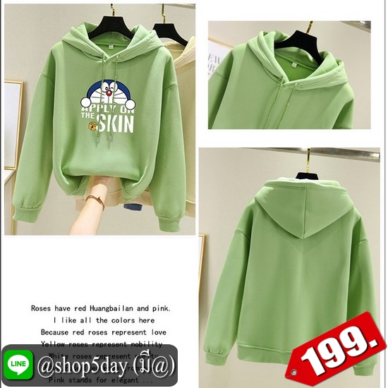 🔥 เสื้อกันหนาวมีฮูด DORAEMON เสื้อผู้หญิงและผู้ชายน่ารักสุดๆ ‼️