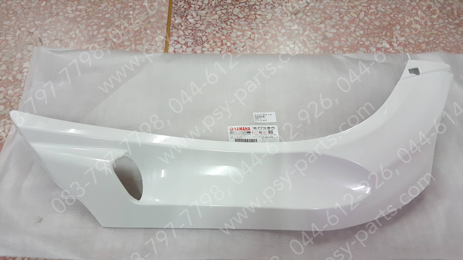 ฝาครอบข้างขวา-ล่าง FILANO แท้ๆ สีขาวมุก 1WC-F171M-00-P3