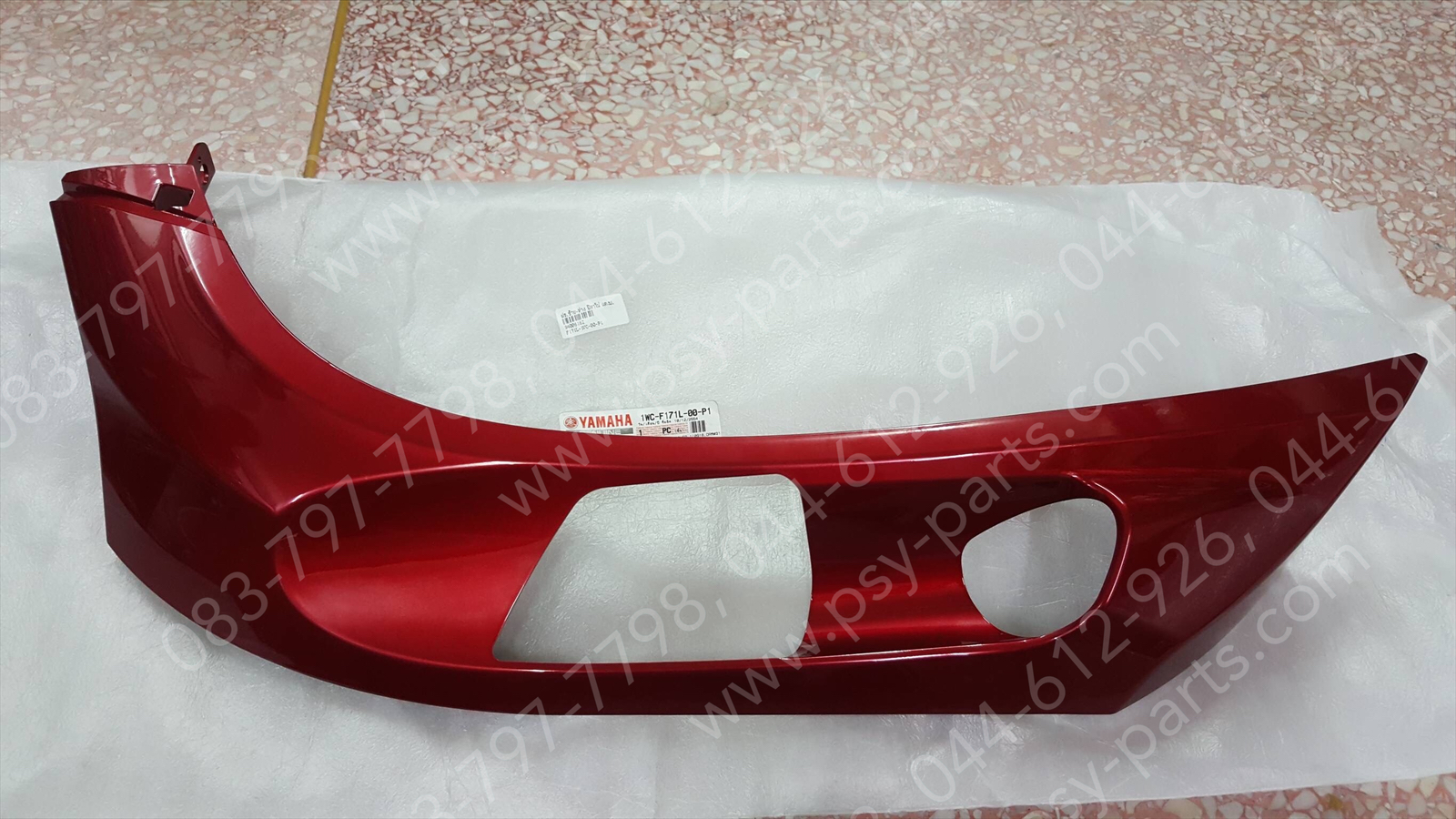 ฝาครอบข้างซ้าย-ล่าง FILANO แท้ๆ สีแดงบรอนซ์ 1WC-F171L-00-P1