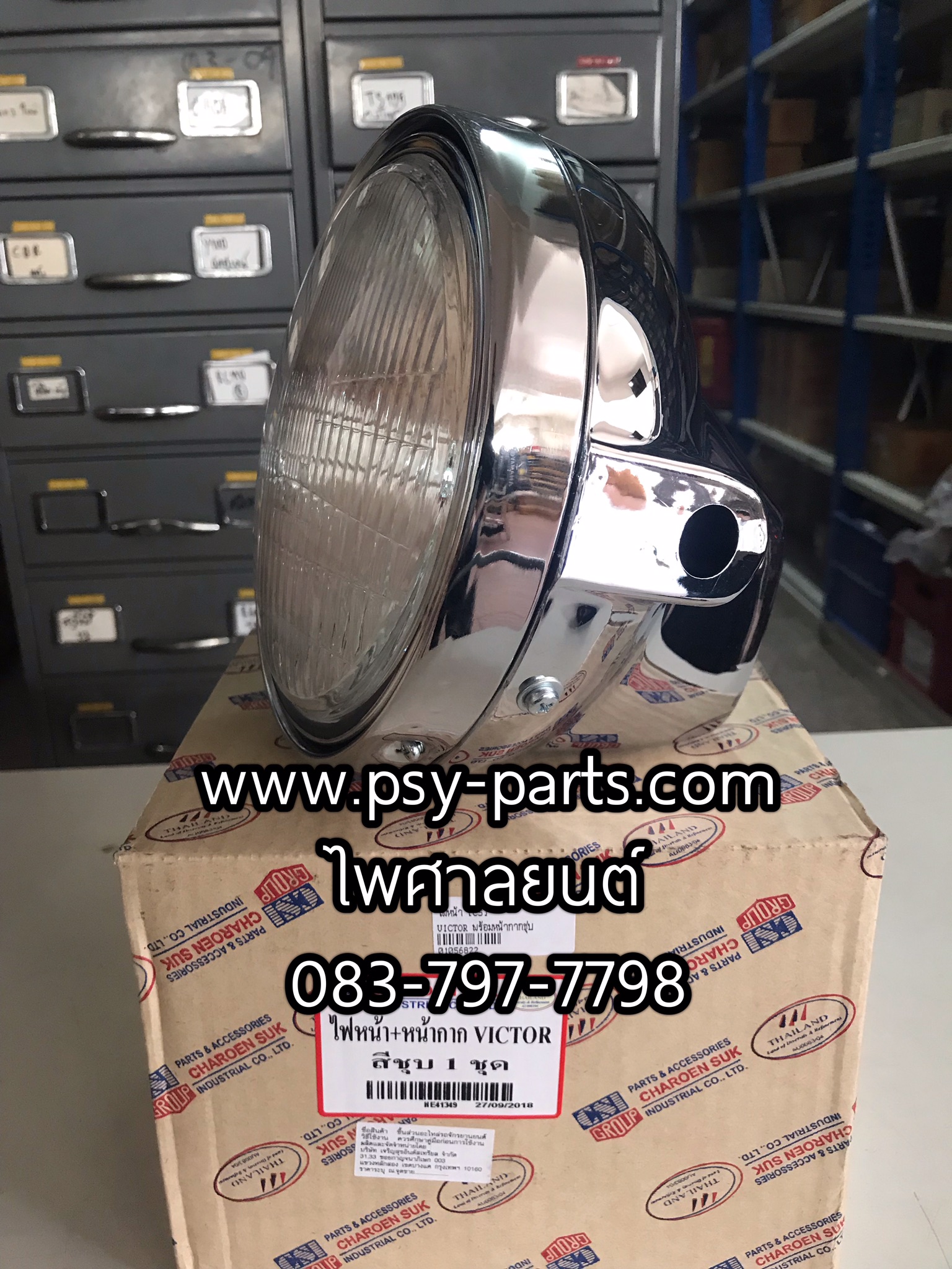 ไฟหน้า VICTOR พร้อมหน้ากากชุบ