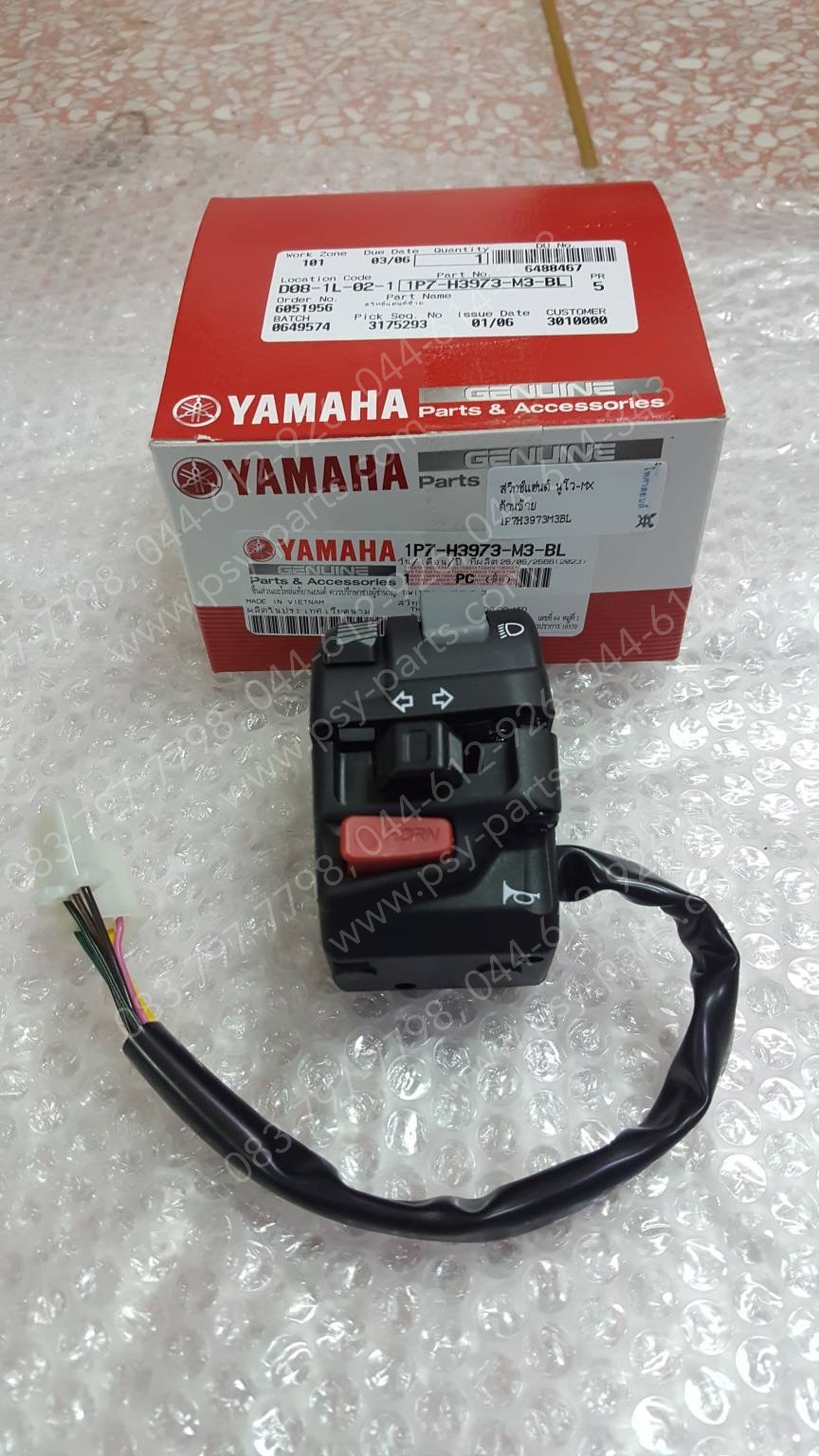 สวิทช์แฮนด์ NOUVO MX แท้ๆ ด้านซ้าย 1P7-H3973-M3-BL (รหัสใหม่), 1P7-H3973-10