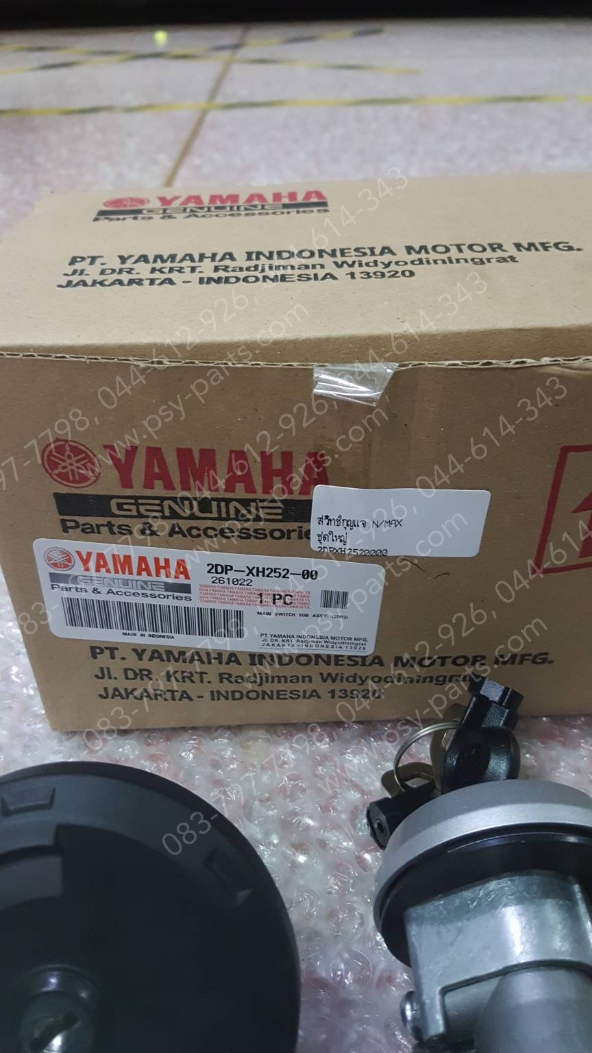 สวิทช์กุญแจ NMAX แท้ๆ ชุดใหญ่ 2DP-XH252-00 (ไม่เท่ารุ่นใหม่)