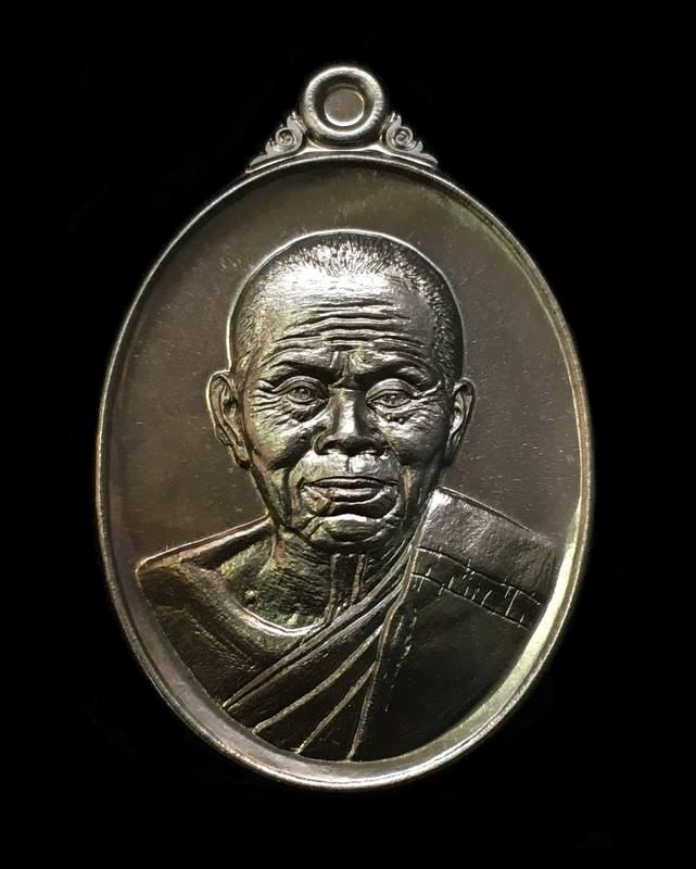 เหรียญหลวงพ่อคูณ ปริสุทโธ วัดบ้านไร่ "รุ่นคูณบารมี เศรษฐีชินบัญชร" เนื้ออัลปาก้า จากชุดกรรมการเล็ก เศรษฐีชินบัญชร หมายเลข ๑๒๗๖