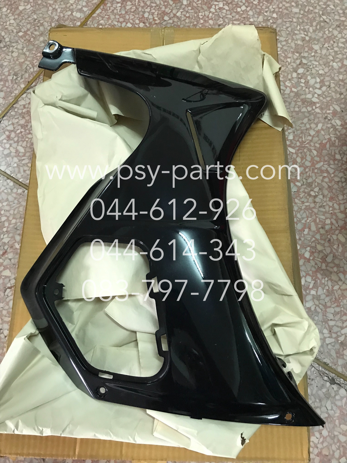 แฟริ่งล่างขวา BEAT-R แท้ๆ สีน้ำเงินดำ 64320-KBA-920ZA + แฟริ่งล่างซ้าย BEAT-R แท้ๆ สีน้ำเงินดำ 64420-KBA-920ZA