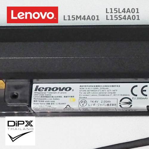 Battery Notebook LENOVO (L15L4A01, L15M4A01, L15S4A01) รุ่นสายยาว สินค้าใหม่แท้