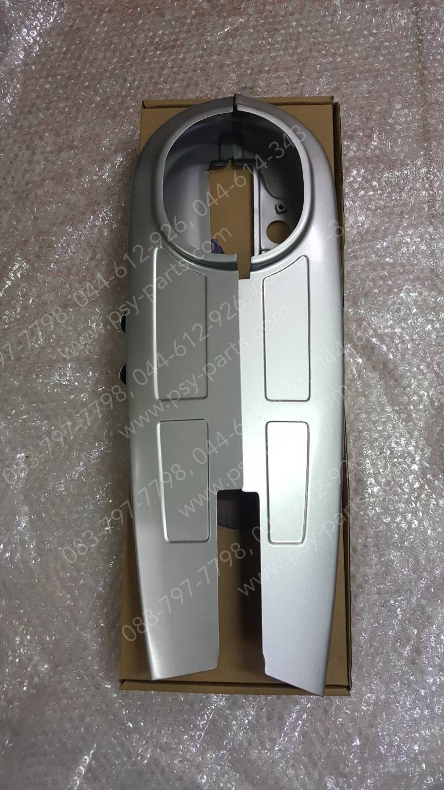 บังโซ่ชุด WAVE 125 (T) สีบรอนซ์