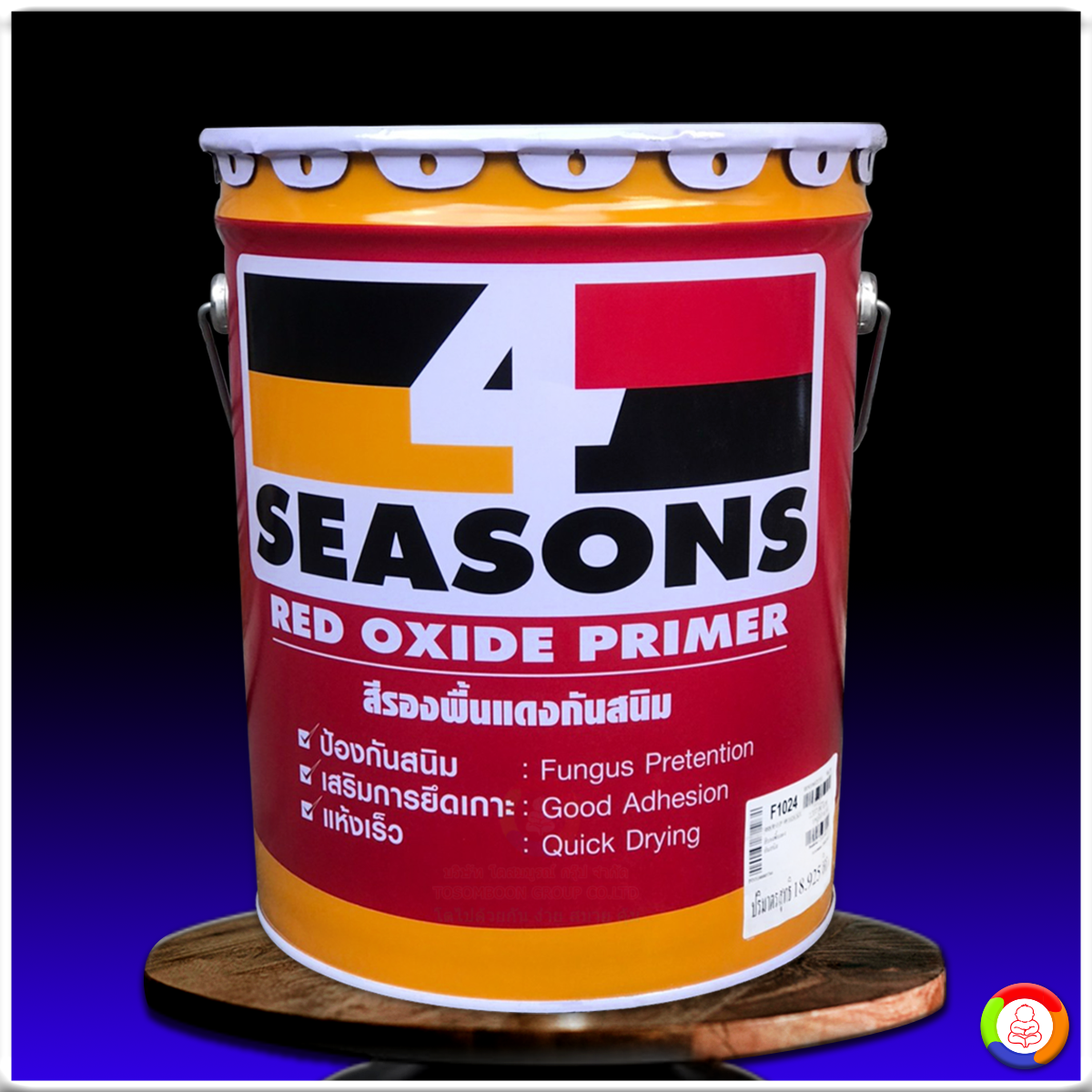 โฟร์ซีซั่นส์ สีรองพื้นแดงกันสนิม 4 SEASONS Red Oxide Primer 18 L.
