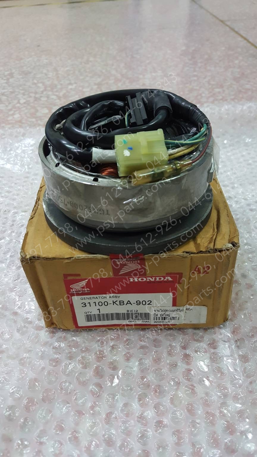 จานไฟชุด BEAT แท้ๆ ชุดใหญ่ 31100-KBA-902