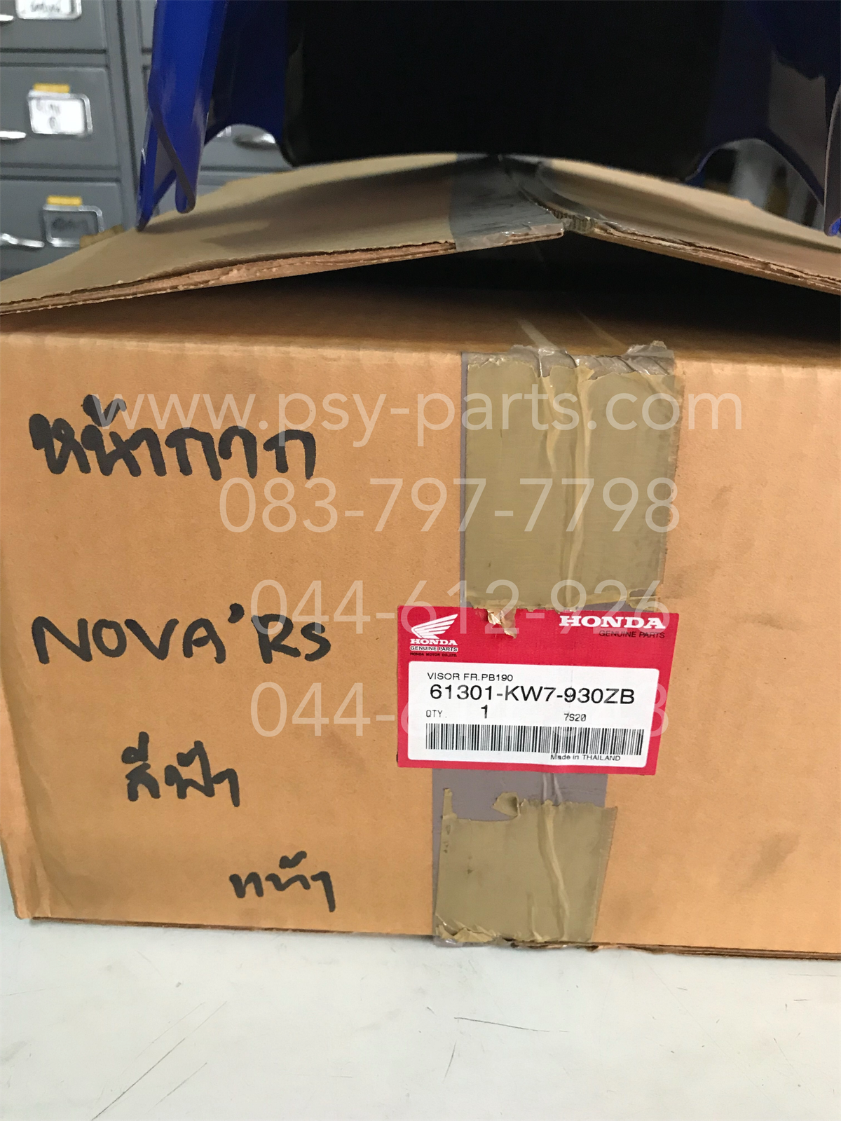 หน้ากากไฟหน้า NOVA'RS แท้ๆ สีฟ้า 61301-KW7-930ZB