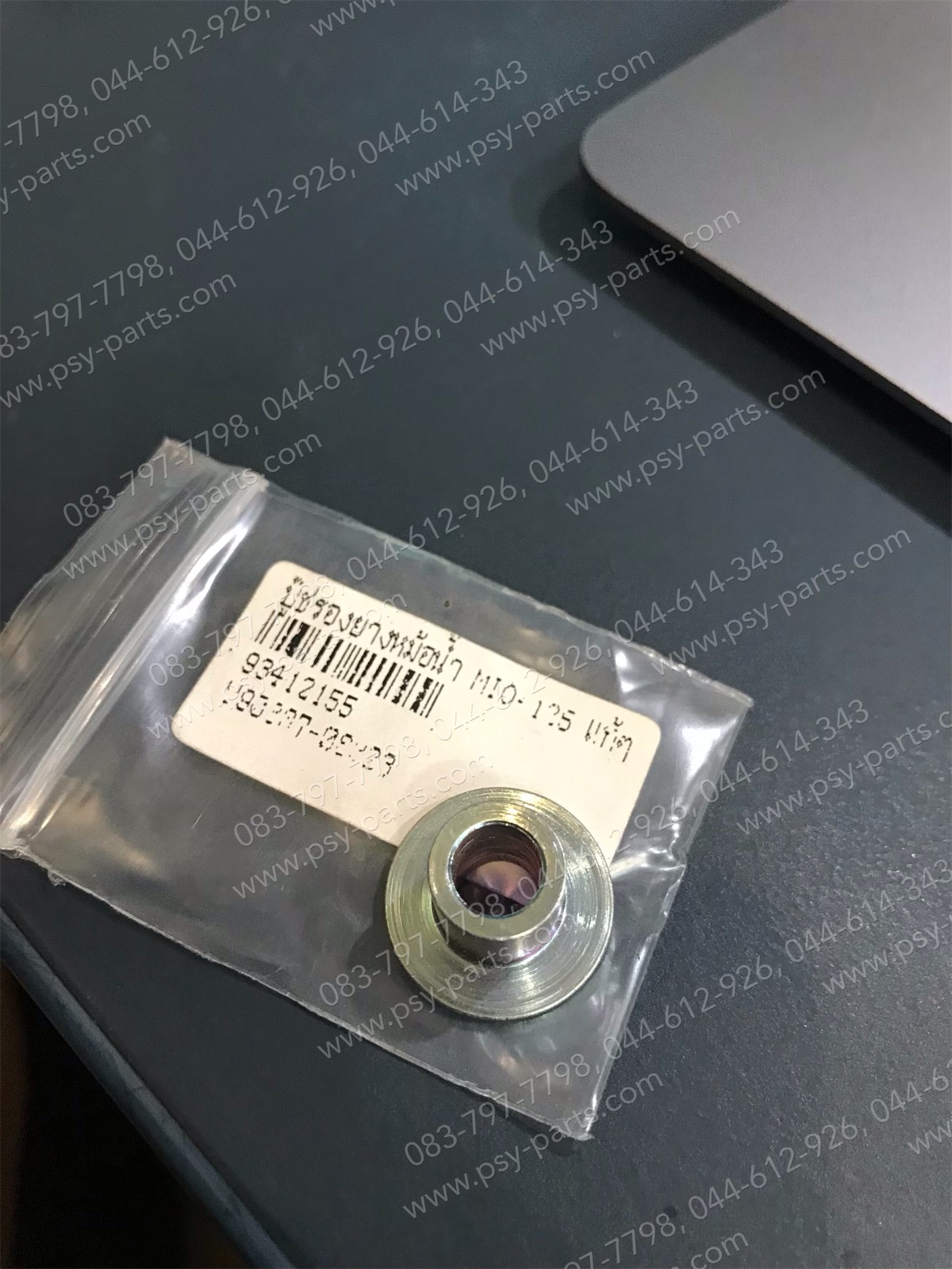 บูซรองยางหม้อน้ำ MIO 125 แท้ๆ 90387-08823