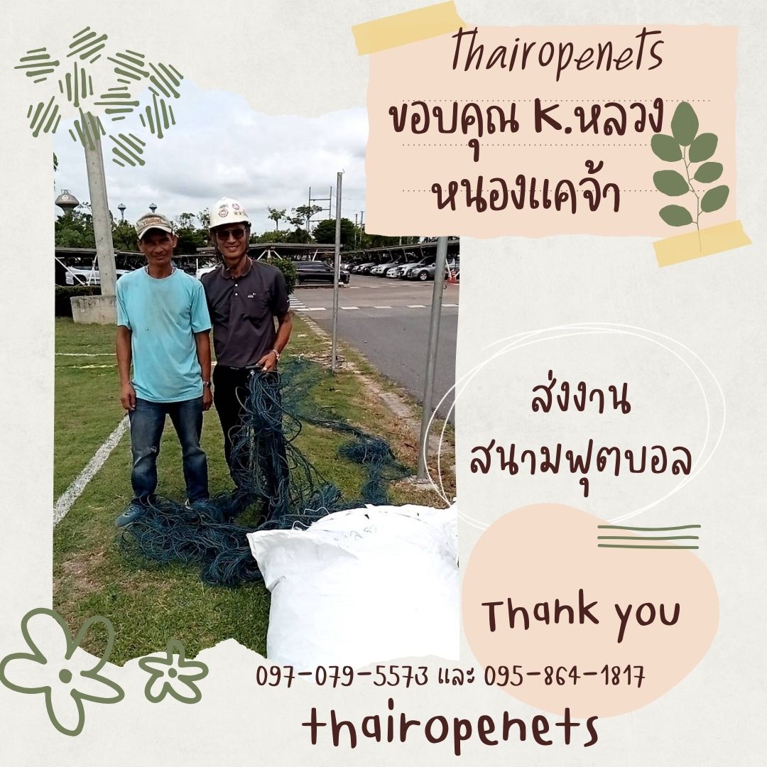 เครดิตร้าน